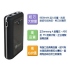 IMB9000-BK i-Gear 9000mAh 雙USB輸出LED大容量行動電源-爵士黑
