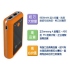 IMB9000-OR i-Gear 9000mAh 雙USB輸出LED大容量行動電源-陽光橘