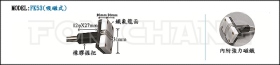 FK-53(吸磁式)
