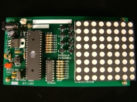 BOMLTKTCH3 8x8單色LED點矩陣KTCH-3 套件
