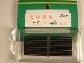 BT001C5120 太陽能板電池 SM5120 0.5V280MA