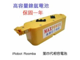 BTIR400 iRobot Roomba 400型高容量鎳氫電池
