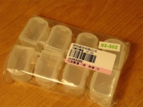 CAS03302 可調分藥盒 03-302