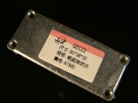 CASG0123 G0123鋁合金成型密封機盒無防水