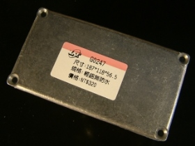CASG0247 G0247鋁合金成型密封機盒無防水