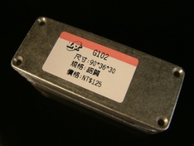 CASG102 G102鋁合金成型密封機盒