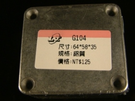 CASG104 G104鋁合金成型密封機盒