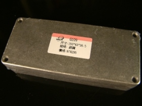 CASG109 G109鋁合金成型密封機盒