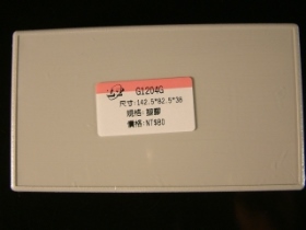 CASG1204G G1204G 塑膠萬用盒