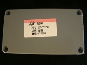 CASG304 G304 塑膠ABS萬用盒