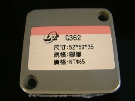 CASG362 G362 塑膠ABS萬用盒