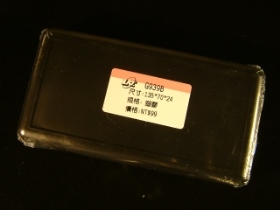 CASG939B G939G 塑膠萬用盒