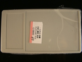 CASG968GS G968GS 塑膠萬用盒