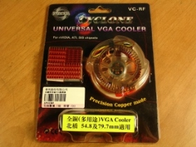 CPVCRF 全銅多用途VGA散熱器 VC-RF