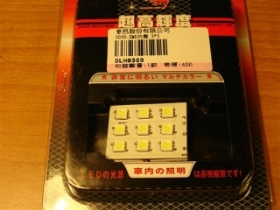 DLH505033 5050-SMD片燈3x3