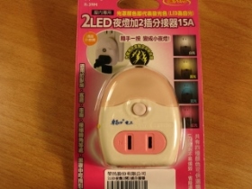 JK580D 2LED夜燈二插座R-39