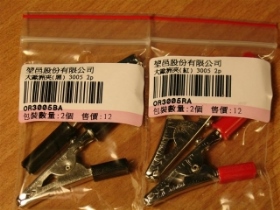 JK755 大歐洲夾