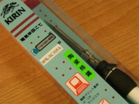 TOLPKSC105A4 KIRIN陶瓷烙鐵40W 8PK-SC105A