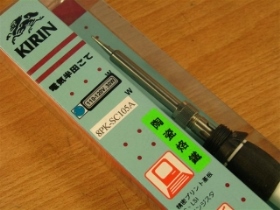 TOLPKSC105 KIRIN陶瓷烙鐵30W 8PK-SC105A
