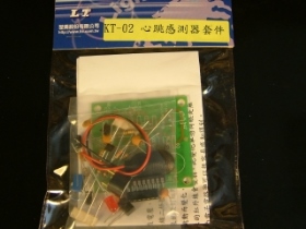 KT02 套件心跳感測器 KT-02