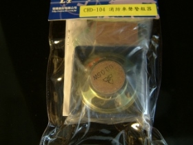 KTCHD104 套件消防車聲警報器 CHD-104