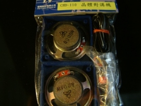KTCHD110 套件晶體對講機 CHD-110
