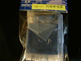 KTCHD111 套件閃爍蜂鳴器 CHD-111