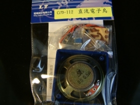 KTCHD112 套件直流電子鳥 CHD-112