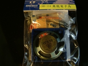 KTCHD114 套件萬能電子鳥 CHD-114