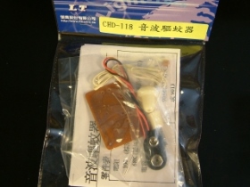 KTCHD118 套件音波驅蚊器 CHD-118