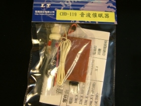 KTCHD119 套件音波催眠器 CHD-119