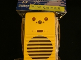 KTCHD120 套件光波防盜器 CHD-120