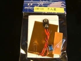 KTCHD131 套件千人震 CHD-131