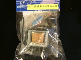 KTCHD132 套件標準整流器套件用 CHD-132