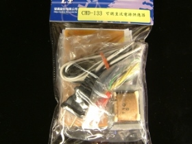 KTCHD133 套件可調直流電源供應器 CHD-133
