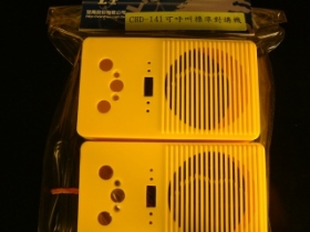 KTCHD141 套件可呼叫標準對講機 CHD-141