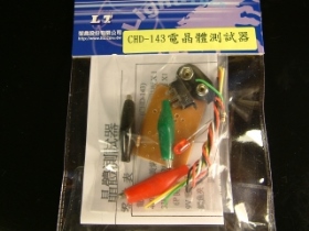 KTCHD143 套件電晶體測試器 CHD-143