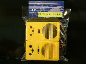 KTCHD152 套件超強力IC對講機 CHD-152