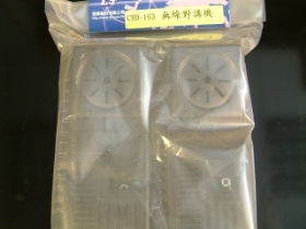 KTCHD163 套件無線對講機 CHD-163