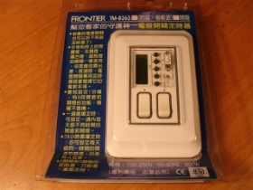 KTTM8363B 3按鍵定時器TM-8363B