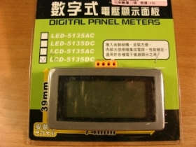 MTLCD5135DC LCD電壓錶頭 LCD-5135DC 200V