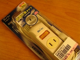 OR06C36S15 隨意轉1開3插延長線15尺C-36S-15