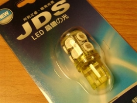 OR401136Y LED插式單芯11晶片方向燈(黃)H7440-11H3D-Y
