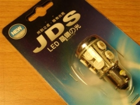 OR56133Y LED13單芯晶片方向燈(黃)H1156-13H3D-Y