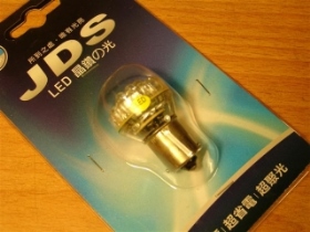 OR5624LY LED單芯24LED煞車燈(黃)L1156-24L-Y