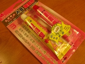 ORAB50G AB塑鋼膠 50G