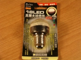 ORLED018H 18LED高爾夫燈泡E27 暖白018H