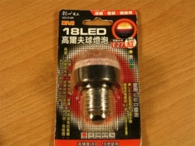 ORLED018R 18LED高爾夫燈泡E27 紅色018R