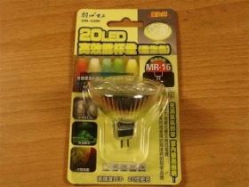 ORLED1620H 20LED高效能杯燈MR16 燈泡色1620H