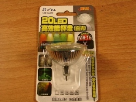 ORLED1620W 20LED高效能杯燈MR16 白光1620W